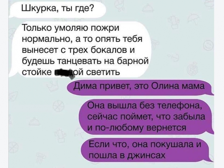 Опять нормально. Муж это временно а бывший муж навсегда. Муж это временно а вот бывший муж это навсегда. А бывший муж это навсегда временно бывший. Мужа бывший муж навсегда.