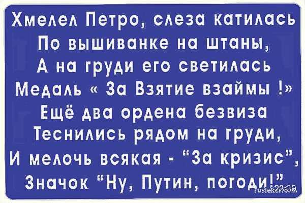 Сдесь ашипок столько катеца слиза каг песать таг можна о маи глаза картинка