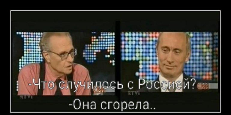 Она утонула. Путин Курск она утонула. Путина - она утонула. Владимир Путин она утонула.