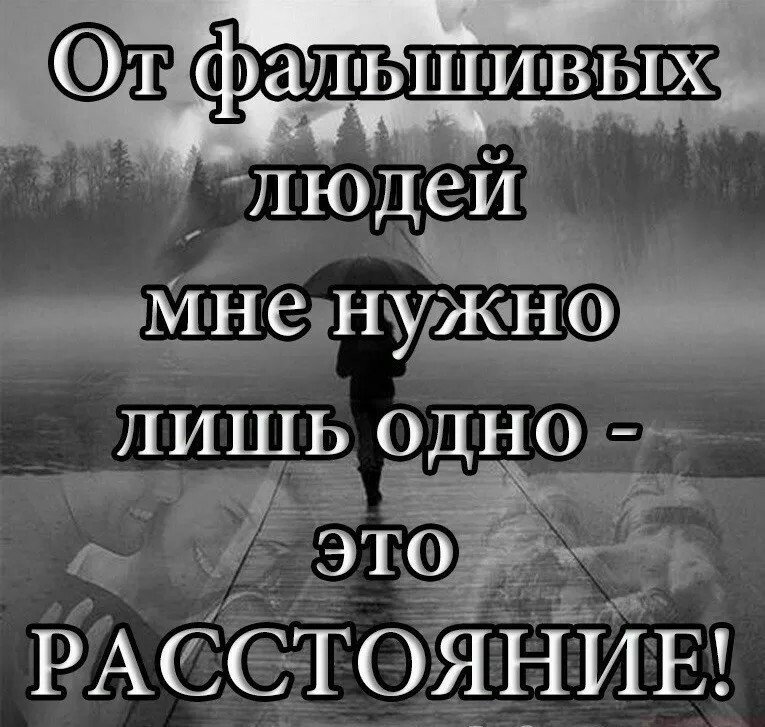 Не смотри на даты врут всегда часы а особо лживы паспорт и весы картинка