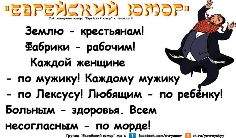 Фабрики рабочим