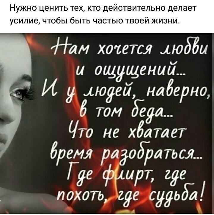 Вранье любимого