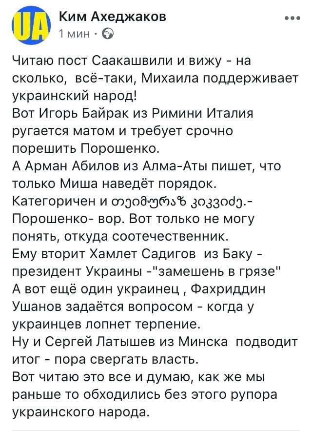 Украинские маты с переводом на русский. Украинский мат. Ругательства на украинском. Маты на украинском.