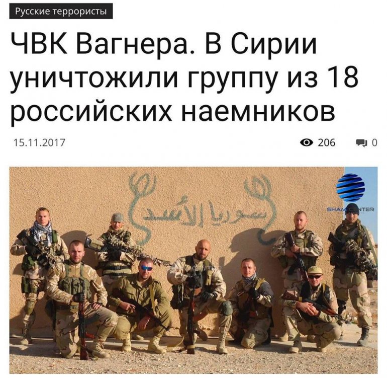 Список чвк вагнер. ЧВК Вагнера Краснодар Молькино. Рихард Вагнер ЧВК. Группа Вагнера наемники.