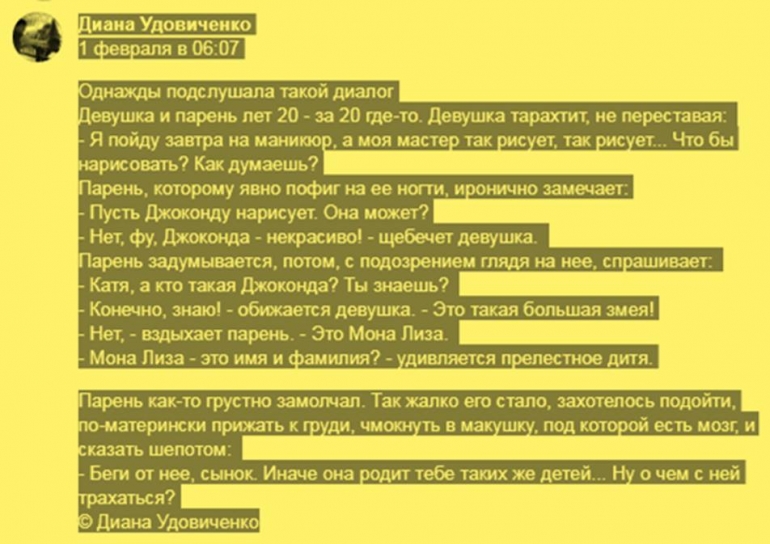 ебать. | -где ты находишь такие места?. -ну gd-alexandr.ru знаю | Instagram