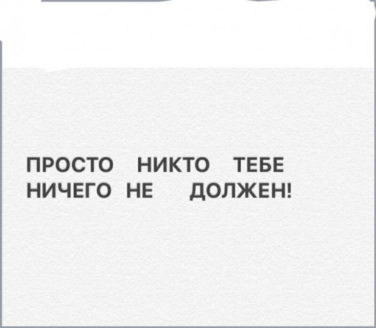 Никто легкое. Просто никто. Никто просто никто. Никому-никому. Никто просто картинка.