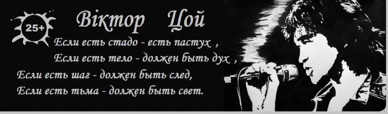 Цой текст. Виктор Цой спокойная ночь. Виктор Цой апрель. Виктор Цой печаль. Виктор Цой печаль текст.